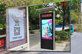 55 Inch Outdoor High Light LCD Display Screen