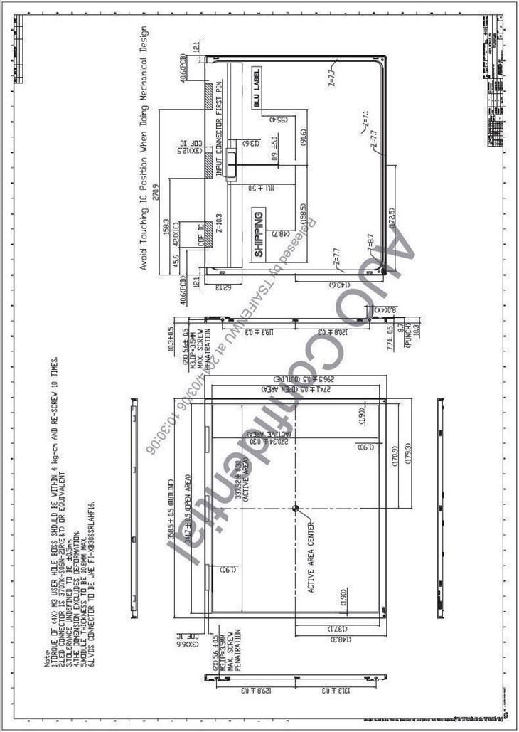 17inch High Bright Lcd Module