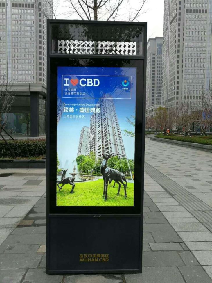 55 Inch Floor Standing Outdoor Advertising Display