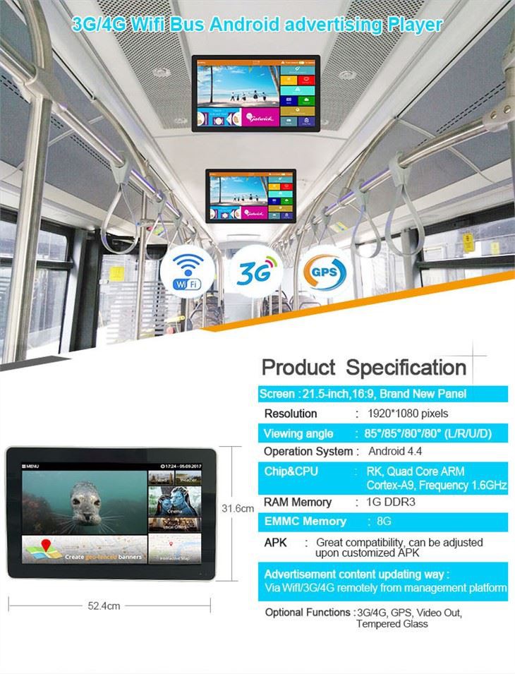 21.5 inch high brightness digital Signage for bus
