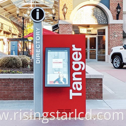 32inch+Outdoor+Digital+Signage_+1